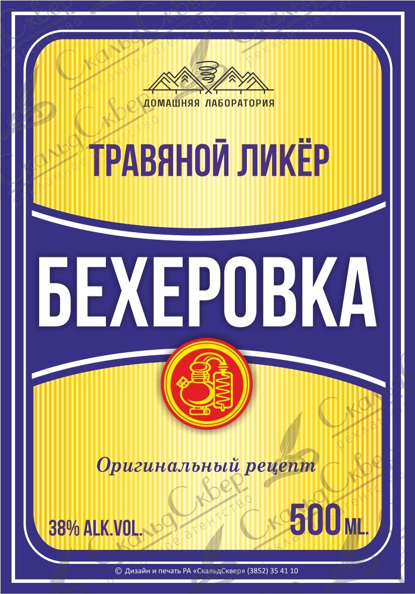 Бехеровка_2