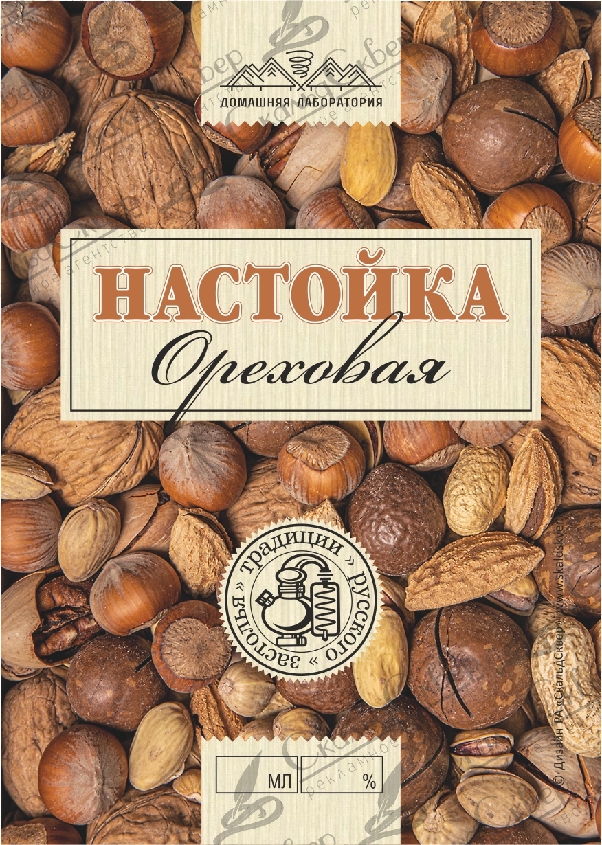 НАКЛЕЙКА НА БУТЫЛКУ  "НАСТОЙКА ОРЕХОВАЯ"