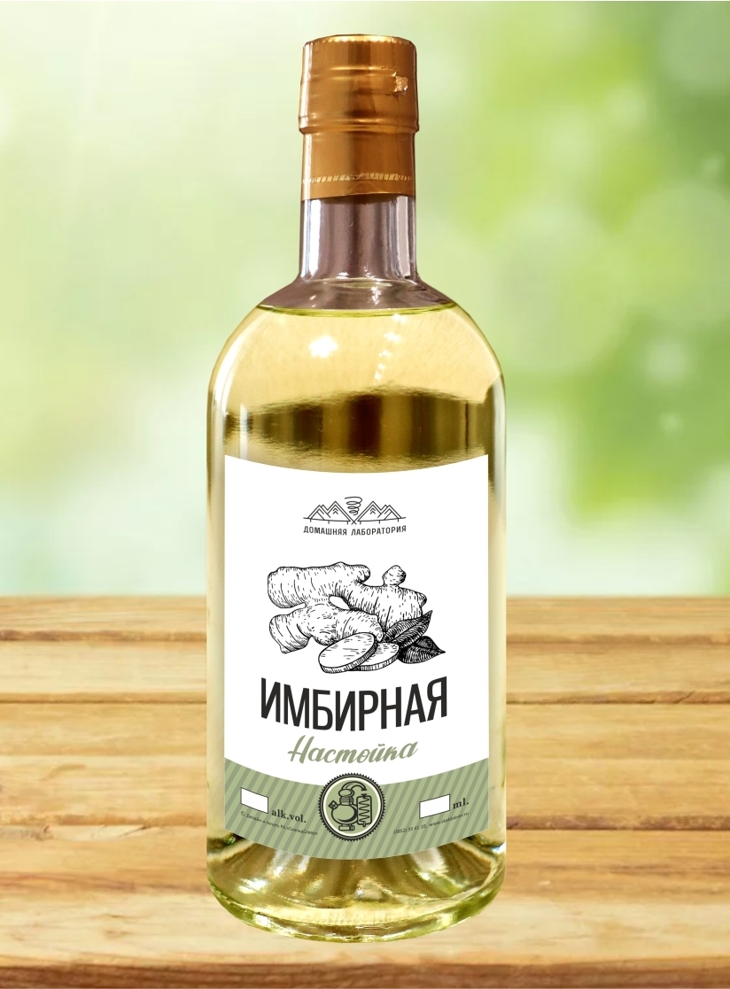 Имбирная_бутылка